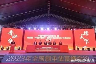 世体：那不勒斯将有2600多名球迷前往巴萨主场，客场门票全售罄